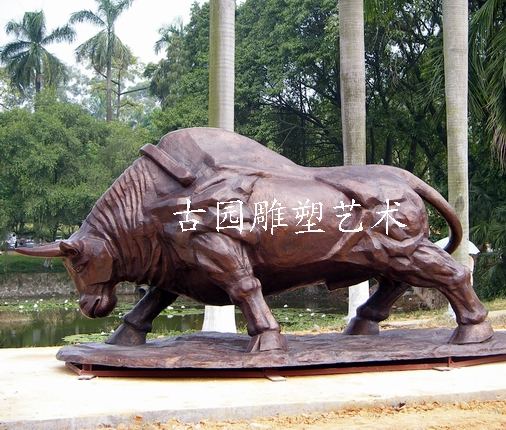 华南农业大学定做的拓荒牛