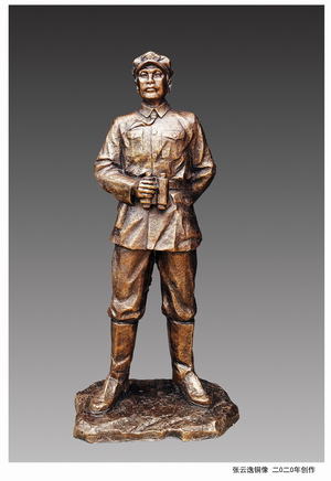 ������ͭ��